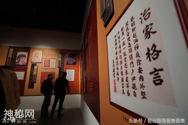 太谷故事之《大度简朴家风淳厚》，领略三晋风采，品味金谷民俗-1.jpg