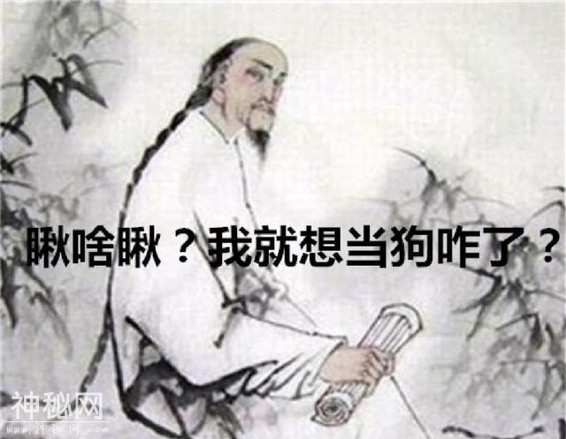 古代名人的疯狂“追星”之旅：做梦是为了偶像 还甘愿做看门狗！-3.jpg