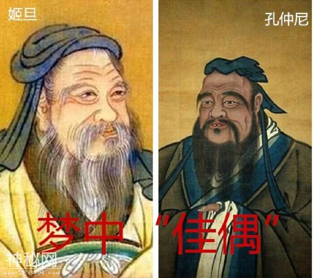 古代名人的疯狂“追星”之旅：做梦是为了偶像 还甘愿做看门狗！-4.jpg