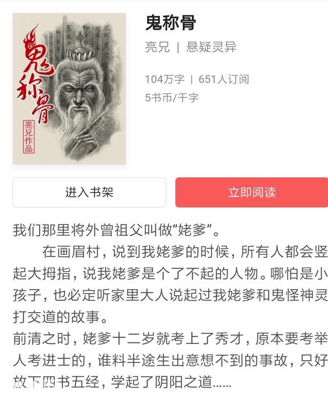 清明过后，三月三，一大波鬼故事来袭-1.jpg