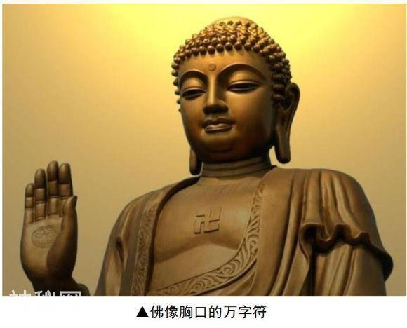 考古硬证！全球风靡的“万字符”不是从印度来的！而是起源中国-1.jpg