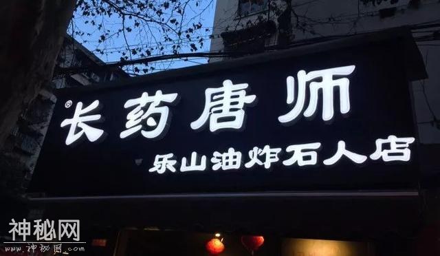 石人小区，自带隐藏属性的神级美食地，让深夜还想往那跑！-7.jpg