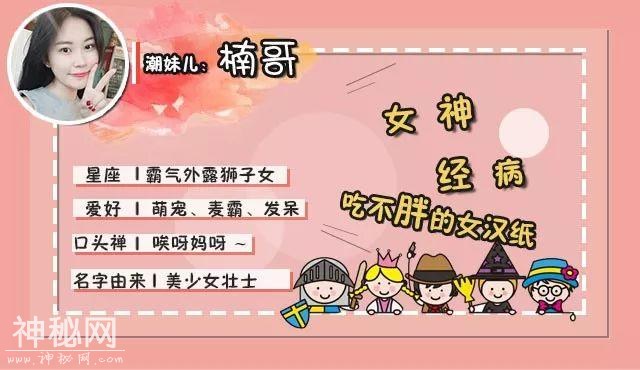 石人小区，自带隐藏属性的神级美食地，让深夜还想往那跑！-26.jpg
