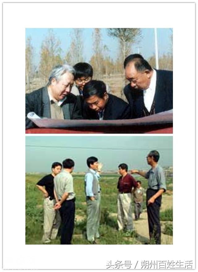 平朔考古的带头人-1.jpg