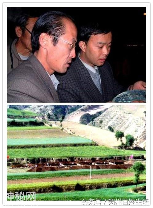 平朔考古的带头人-3.jpg