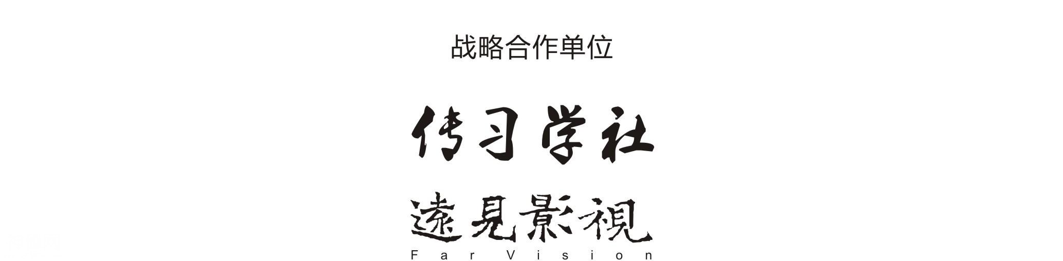 西安婚宴风俗变迁-9.jpg