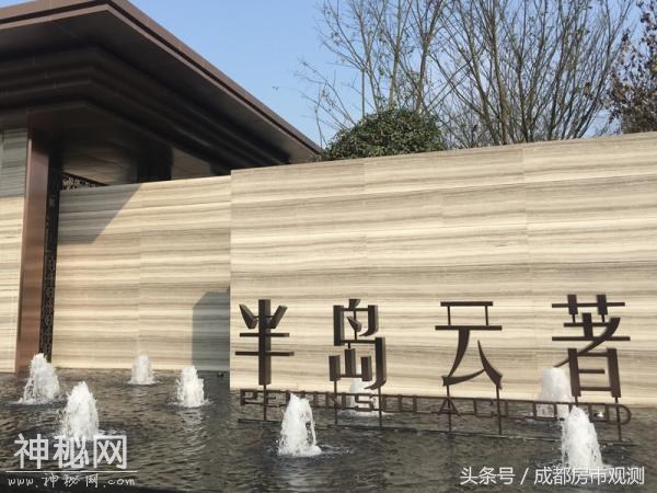成都新开楼盘价格是怎么定出来的？为啥有点感觉离谱呢？-1.jpg