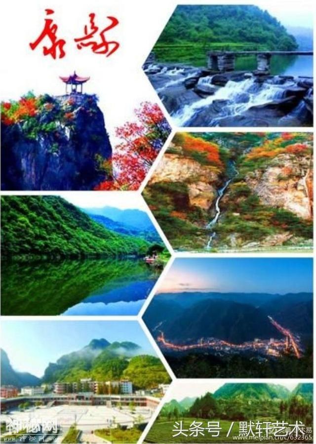 人文康县 醉美阳坝-1.jpg