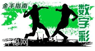 江明3D093期分析：直选231历史开出4期，注意半顺组合三连出-1.jpg