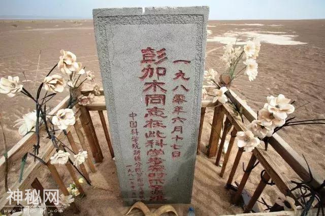 罗布泊，小心那片传说……-4.jpg