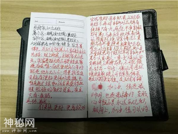大学生旅游却预谋干这事：不可能打工！有更远大理想-1.jpg