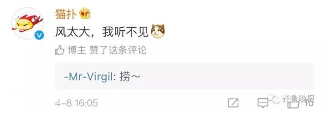连风都有微博了，每天只发呼呼呼！粉丝上万！网友：我连一个风都不如！-9.jpg