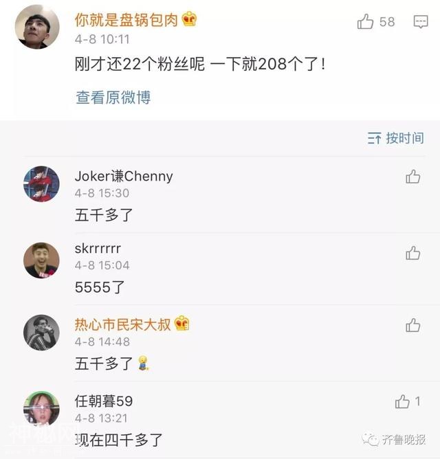 连风都有微博了，每天只发呼呼呼！粉丝上万！网友：我连一个风都不如！-7.jpg