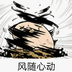 连风都有微博了，每天只发呼呼呼！粉丝上万！网友：我连一个风都不如！-1.jpg