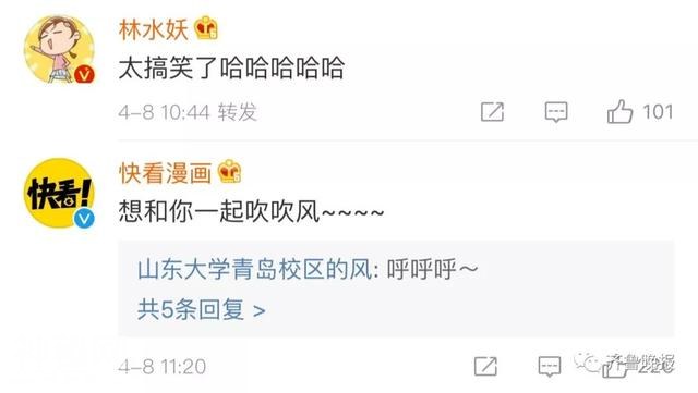 连风都有微博了，每天只发呼呼呼！粉丝上万！网友：我连一个风都不如！-10.jpg