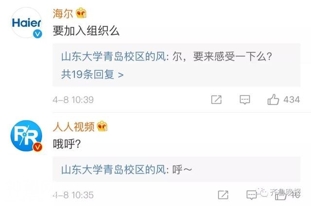 连风都有微博了，每天只发呼呼呼！粉丝上万！网友：我连一个风都不如！-12.jpg