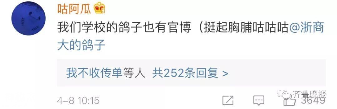 连风都有微博了，每天只发呼呼呼！粉丝上万！网友：我连一个风都不如！-22.jpg