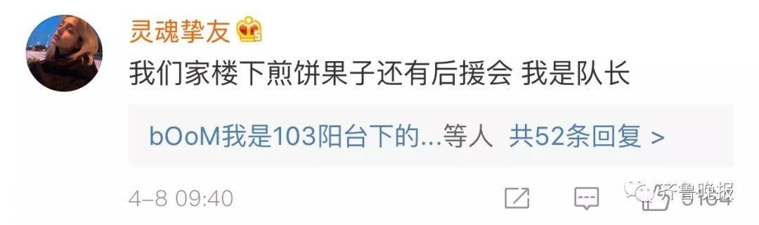 连风都有微博了，每天只发呼呼呼！粉丝上万！网友：我连一个风都不如！-21.jpg