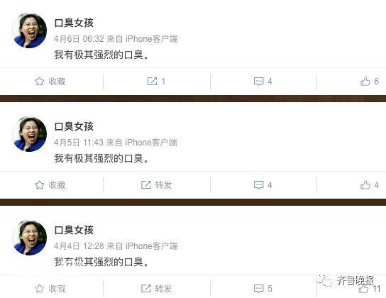 连风都有微博了，每天只发呼呼呼！粉丝上万！网友：我连一个风都不如！-26.jpg