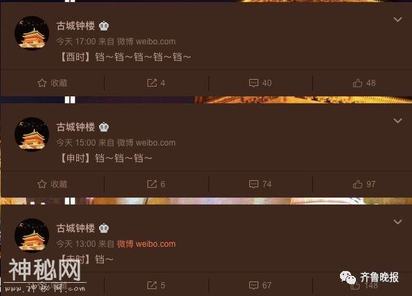 连风都有微博了，每天只发呼呼呼！粉丝上万！网友：我连一个风都不如！-24.jpg