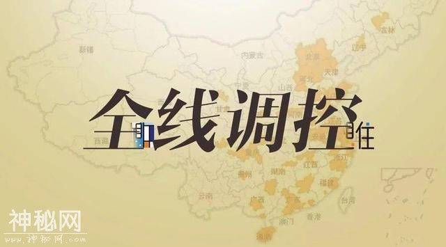 全国都在加紧调控，为什么感觉成都力度不够？-2.jpg