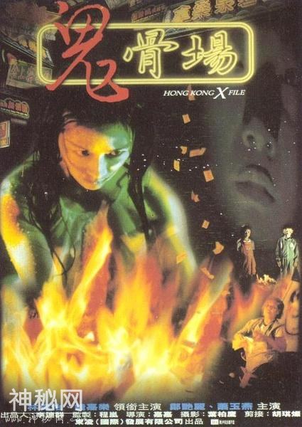 香艳与恐怖并存 三级鬼片大盘点-16.jpg