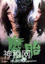 香艳与恐怖并存 三级鬼片大盘点-21.jpg