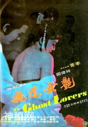 香艳与恐怖并存 三级鬼片大盘点-23.jpg