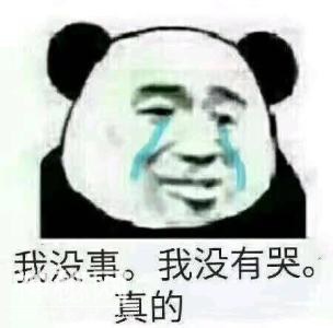 成都不要说买房了，现在连租房都租不起了！-2.jpg