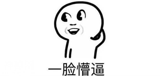 成都这个楼盘都修成现房还不开盘，究竟是怎么回事？-6.jpg