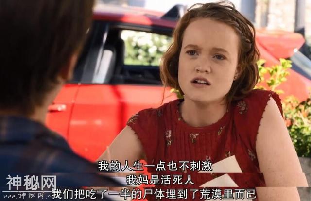 返生餐单 | 我看了一部把自己笑死过去的假恐怖片……-10.jpg