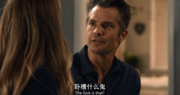 返生餐单 | 我看了一部把自己笑死过去的假恐怖片……-21.jpg