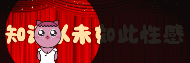 摩拜创始人套现15亿，关我屁事？-1.jpg