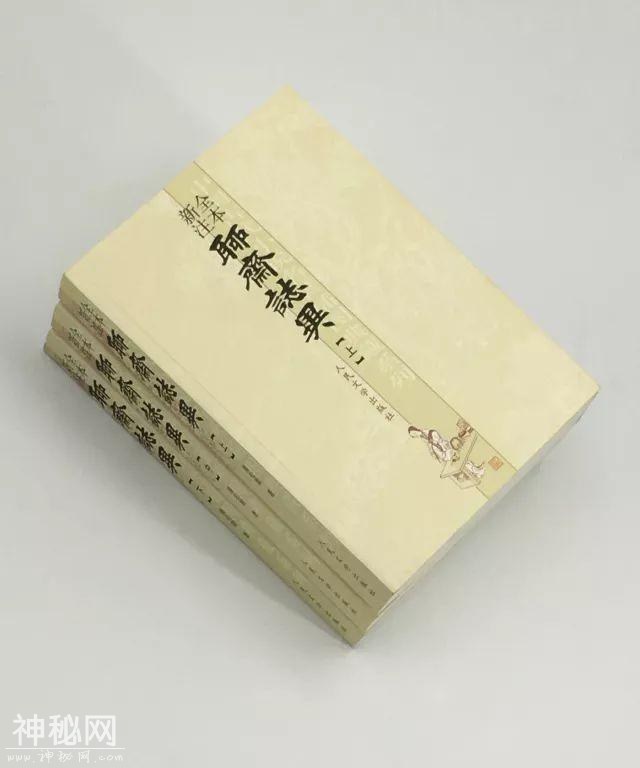 人民文学出版社《聊斋》出版六十年-9.jpg