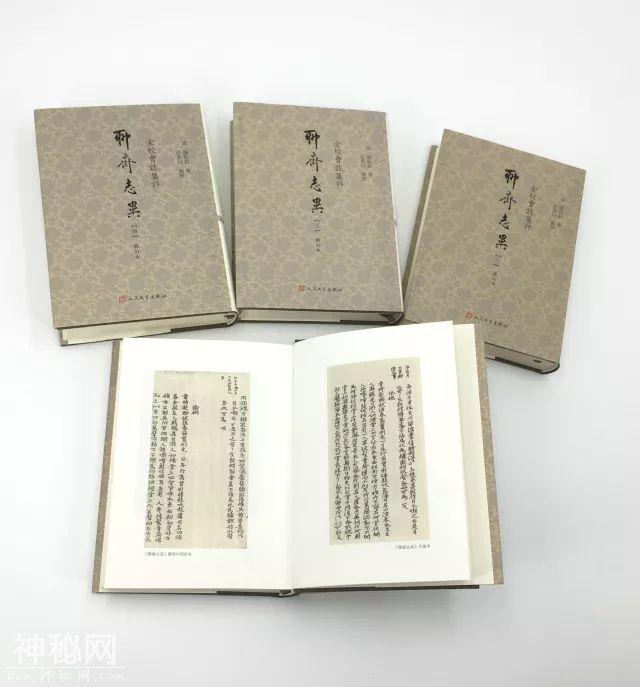 人民文学出版社《聊斋》出版六十年-11.jpg