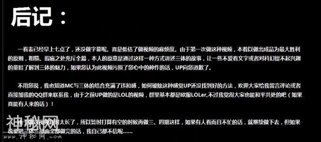 豆瓣9.6，他们把「三体」拍出来了-7.jpg