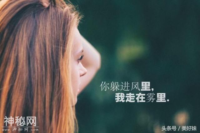 扎心的毒鸡汤，发朋友圈的话记得别哭-1.jpg