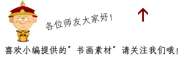 书画素材｜著名考古金石学家罗振玉撰集《古镜图录》高清拓片欣赏-1.jpg