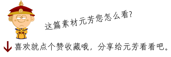 书画素材｜著名考古金石学家罗振玉撰集《古镜图录》高清拓片欣赏-165.jpg