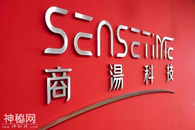 人工智能独角兽商汤科技完成 6 亿美元 C 轮融资｜小桔妹播报-1.jpg