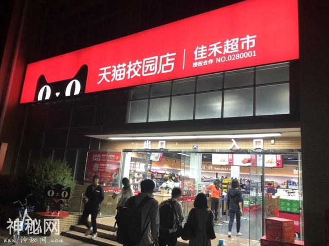 全国首家！成都开出天猫校园店，逛一天都不累，全是黑科技！-1.jpg