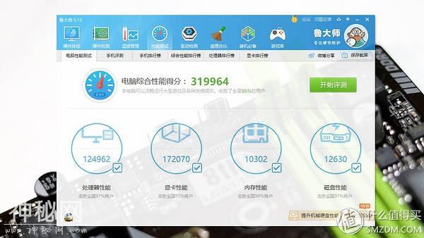 售价只有599元的第八代主板，竟然完美支持i7-8700-28.jpg