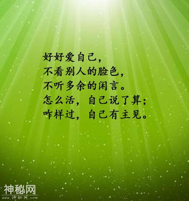 没有好身体会怎么样-1.jpg