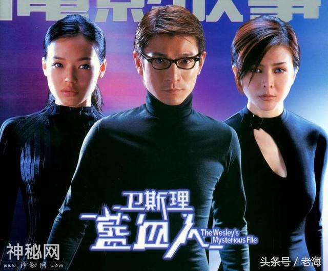 从周润发刘德华吴奇隆到余文乐，历代男神争演的卫斯理到底是谁？-11.jpg