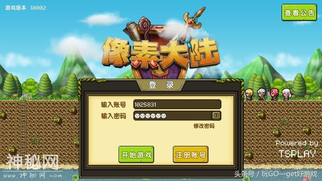比好莱坞电影更科幻 穿越到像素大陆的奇妙之旅-2.jpg