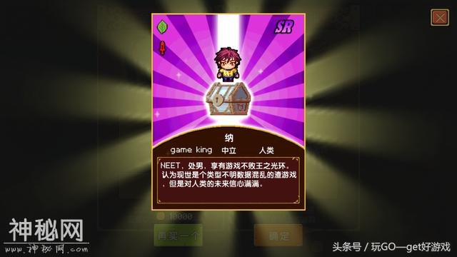 比好莱坞电影更科幻 穿越到像素大陆的奇妙之旅-3.jpg