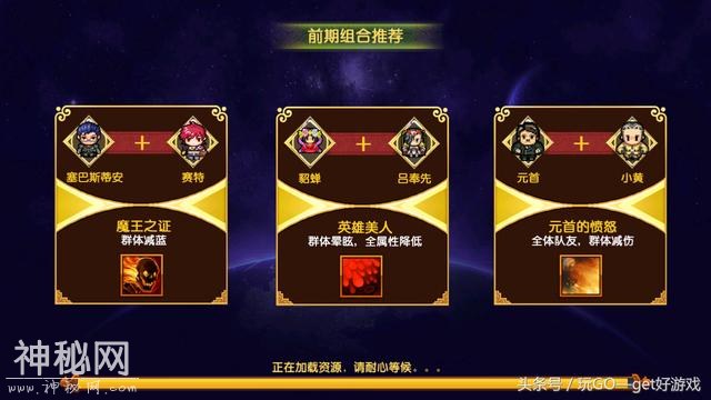 比好莱坞电影更科幻 穿越到像素大陆的奇妙之旅-4.jpg