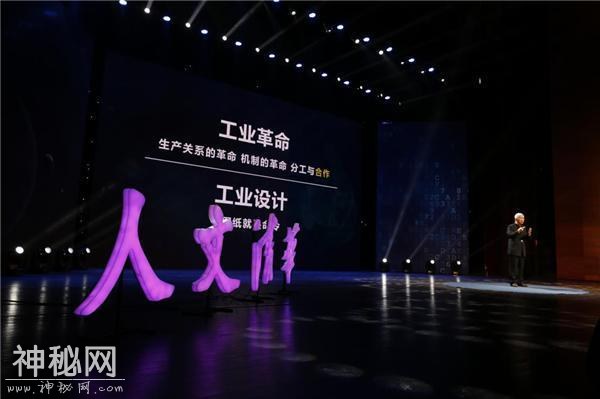 “人文清华”讲坛 柳冠中：设计改变未来-1.jpg