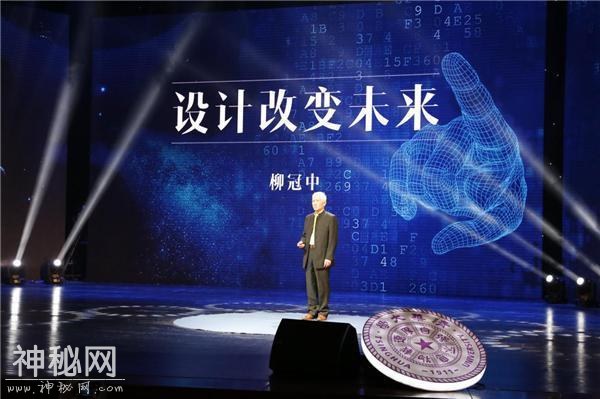“人文清华”讲坛 柳冠中：设计改变未来-4.jpg