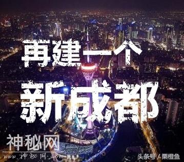 摇中两次不买，三年内不再许购房？再造一个新成都！进击中国楼市-2.jpg